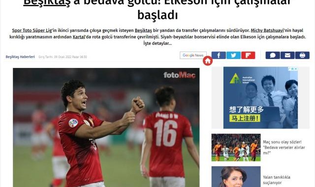 开云体育官网-土媒曝土超球队有意签艾克森 或成首位旅欧归化