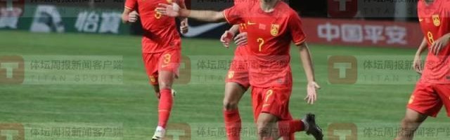 开云体育网页版登录入口-毛伟杰激动国字号首球：意外世界波 释放身上压力